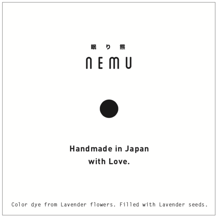 'Nemu', The Sleepy Bear -A cute and cuddly plush bear designed to help you relax and sleep better